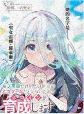日本都市短剧办公室的第七格在线观看